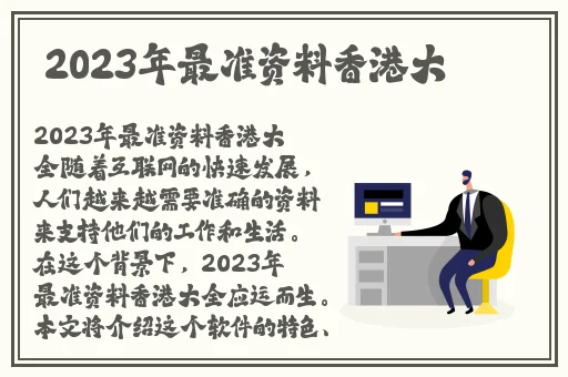 精品国产福利在线观看网址