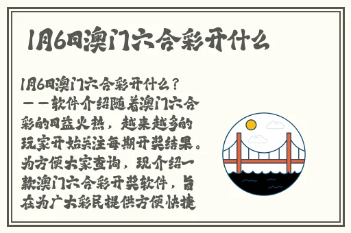 依依**