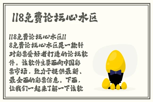 文轩体育课器材室河马